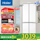 海爾（Haier）【小紅花系列】418升薄零距離自由嵌入式十字對(duì)開(kāi)門(mén)風(fēng)冷無(wú)霜黑金凈化一級(jí)變頻家用大容量電冰箱 BCD-418WGHTDB9WVU1
