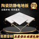 芳昕草全鋼PVC機房防靜電地板600600高架空網(wǎng)絡(luò )活動(dòng)國標監控室抗靜電板