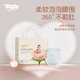 ANLABERAnlaber安拉貝爾玫瑰之吻系列嬰兒尿不濕干爽透氣親膚拉拉褲 XXXL碼  32片  30-35斤