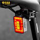 EROADE自行車(chē)尾燈雷達智能感應山地公路車(chē)夜騎高亮警示燈騎行裝備 車(chē)距警示 智能雷達感應