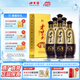 口子窖濉溪老口子酒42度450ml*6瓶 兼香型白酒 純糧食白酒送禮整箱喜宴 42度 450mL 6瓶