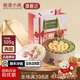 Rene Little Bear香港小熊曲奇餅干辦公室休閑甜品零食節(jié)日禮物兒童早餐點心 花曲混合(原味+抹茶+咖啡)505g