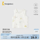 童泰（TONGTAI）嬰兒背心夏季純棉寶寶衣服兒童護肚馬甲男童女童打底內(nèi)衣提花 藍(lán)色 90