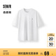 森馬（Semir）森柔棉|短袖T恤男2025夏季針織上衣簡約百搭白t休閑109325100131
