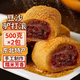 誓言果驢打滾兩斤正宗東北特產(chǎn)糯嘰嘰糍粑老北京解饞小零食豆面卷糕點心