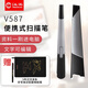 漢王（Hanvon） 掃描筆V587 速錄筆V586S升級(jí)版便攜式文字識(shí)別錄入筆摘抄筆摘錄掃描儀電腦