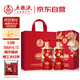 五糧液股份 富貴吉祥金裝 純糧食濃香型白酒 52度500ml*2瓶 升學宴