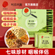 同仁堂（TRT）胖大海金銀花羅漢果甘草菊花茶咽喉茶可搭配雪梨枇杷清潤肺茶100g