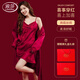 浪莎生肖本命紅睡衣情侶兩件套 女性感蝴蝶V領(lǐng)吊帶晨袍新婚禮物禮盒裝 蝴蝶紅-兩件套 XL (建議穿著(zhù)體重125-145斤)
