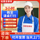 【其他】家政保潔辦公室公司保潔（可開(kāi)票）辦公用品清潔上門(mén)服務(wù)收納3小時(shí)辦公室地毯清洗大掃除墻面除霉 教室課桌打掃3小時(shí) 市區（提前一天預約時(shí)間）
