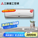 三菱重工空調(diào) 原裝進口壓縮機QEV/QFV功能相同  冷暖直流變頻臥室 掛機 1.5匹 三級能效 KFR-35GW/QEV1Bp