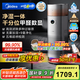 美的（Midea）【九重凈化】甲醛數(shù)顯空氣凈化器加濕除煙味異味過(guò)敏源寵物吸貓毛消毒機(jī)森林家LM1ProH國(guó)家補(bǔ)貼