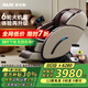 奧克斯（AUX）T100智能家用太空艙3D電動(dòng)按摩椅2025全身按摩十大品牌排名中醫養生推拿老人用全自動(dòng)沙發(fā)實(shí)用禮物 【2025升級款】輕奢咖