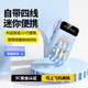 倍特源【3c認(rèn)證】可上飛機(jī)自帶線可愛充電寶大容量超薄小巧卡通移動(dòng)電源快充適用蘋果小米安卓手機(jī)20000M 淺藍(lán)家族【自帶線+國產(chǎn)電芯】20000M