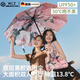 WCZ德國太陽傘防曬防紫外線晴雨兩用折疊遮陽傘女生高顏值雙層黑膠傘 【雙層黑膠+雙面花色】  芍藥粉（送傘包）