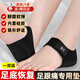 足跟墊腳后跟疼痛足底筋膜炎專(zhuān)用鞋墊保護套護具專(zhuān)用墊跟腱炎骨刺 腳跟保護套 L碼（建議40—45） 【柔軟舒適  腳跟軟彈】
