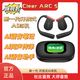 CLEER郎朗同款A(yù)rc5代音弧不入耳開放式掛耳式AI智能杜比音效大師音質(zhì) 旗艦款5代（玄焰黑）