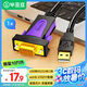 畢亞茲 USB轉(zhuǎn)RS232串口線 USB轉(zhuǎn)DB9針公頭轉(zhuǎn)接線 支持考勤機(jī)收銀機(jī)標(biāo)簽打印機(jī)線com口調(diào)試線 1米