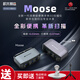 積木易搭Moose 3D掃描儀高精度三維逆向建模手持便攜式全彩色紋理抄數(shù)機(jī)立體人像手辦 可生成3D打印文件 Moose Lite整機(jī)