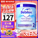 紐太特（Pepti Junior）紐太特太益啟太益加深度水解低乳糖奶粉 MCT深度無(wú)乳糖 適度水解 波蘭太益加 深度低乳糖2段 6月-5歲【1罐】