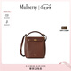 Mulberry【新品】Mulberry/瑪葆儷女包Islington 斜挎迷你水桶包 褐色 迷你
