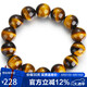 石玥珠寶精品16mm天然黃虎眼石手串虎睛石轉(zhuǎn)運(yùn)珠手鏈男女士款 水晶瑪瑙