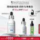 修麗可發(fā)光瓶精華30ml 護(hù)膚品禮盒美白淡斑淡痘印煥亮生日禮物送女友