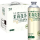九支麥穗 茉莉花茶中式精釀啤酒1L*6瓶網(wǎng)紅茶啤酒原漿整箱聚會(huì )