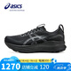 亞瑟士（ASICS）男鞋跑步鞋GEL-KAYANO 32寬楦2E穩(wěn)定支撐緩震運(yùn)動(dòng)跑鞋1011C051