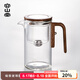 容山堂玻璃磁吸飄逸杯一鍵過濾茶水分離泡茶分離杯神器泡茶壺泡茶分離杯 720ml 胡桃木紋磁吸玻璃飄逸杯-