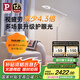 Paulmann P德國柏曼護眼落地?zé)魧W(xué)生專用 臥室書房閱讀床頭家用臺燈全光譜LED