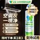 凈安（Cleafe）空調(diào)清洗劑檸檬香500ml/罐家用除菌免拆洗空調(diào)清潔劑除菌率99.9%*