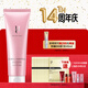 佑依（ue） ue佑依花蕊珍萃潔面乳150ml 清潔毛孔洗面奶潔面乳男女