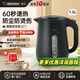象印（ZO JIRUSHI）電熱水壺快燒壺精致迷你便攜家用旅行高顏值燒水壺DAH10C/VAH15C家電國家補貼 1.5L -VAH15C-板巖黑