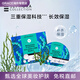絲芙蘭（SEPHORA）法國Sephora蠶絲第四代初戀面膜舒緩保濕滋養提亮膚色 五代海藻 5片/盒 正裝