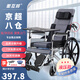 衡互邦 輪椅折疊帶坐便 全躺老人便攜旅行輕便手動(dòng) 輪椅車 升級(jí)液壓一體輪全躺款【SYIV90-MK-04Y】