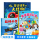 你好，未來(lái)系列：未來(lái)百貨公司酷的變形飛車(chē)哇望遠鏡里有個(gè)大怪物精裝硬殼繪本2-6歲兒童想象力創(chuàng  )造力探索力邏輯力思維力包容力培養繪本海豚繪本花園寶寶圖畫(huà)書(shū)籍 你好，未來(lái)(全3冊)