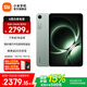 小米平板 REDMI K Pad 紅米 8.8英寸 3K屏 天璣9400+ 電競平板電腦 云杉綠 12GB+256GB