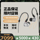 森海塞爾（Sennheiser）IE900旗艦級入耳式有線HiFi高保真動圈音樂耳機運動跑步耳麥 標配
