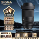 適馬適馬（SIGMA）16-300mm F3.5-6.7 DC OS 半畫(huà)幅遠(yuǎn)攝高倍率變焦鏡頭 佳能RF卡口