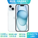 Apple iPhone 15  蘋(píng)果15 國行5G 雙卡雙待手機 二手手機 全網(wǎng)通 蘋(píng)果手機 藍色【85%用戶(hù)選擇】 【99新】256G【性能/性?xún)r(jià)比推薦】3期免息 三年老店+五星店鋪+三年質(zhì)保