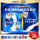 護(hù)舒寶液體衛(wèi)生巾日用240mm18片姨媽巾無(wú)感保護(hù)試用京東自營(yíng)官方旗艦