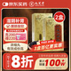 九芝堂 六味地黃丸（濃縮丸）618丸*2盒 滋陰補(bǔ)腎 腎陰虧損 非處方藥 頭暈耳鳴腰膝酸軟盜汗非六味大蜜丸