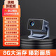 HKMW華為機適用2025新款R2云臺投影儀家用超高清臥室床頭投墻智能家庭影院手機投屏3d電視家用投影儀 【R2旗艦頂配版 寶石藍(lán)】2200ANSI流明+電