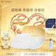 肌膚之鑰（CPB）撫紋抗皺精華眼膜(6片/盒)保濕護(hù)膚品禮盒套裝化妝品生日禮物