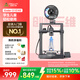 創(chuàng)想三維3d 打印機(jī)Ender-3 V3 KE 學(xué)生教育桌面級全自動調(diào)平入門級 DIY兒童模型打印3D打印機(jī)