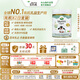 寶貝與我（Arla）白金版 阿拉 有機a2 嬰兒配方奶粉 2段(6-12月)600g/罐  