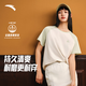 安踏力韌T丨戶(hù)外防曬插肩短袖t恤女夏季新款寬松透氣休閑運動(dòng)上衣