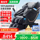 奧佳華（OGAWA）家電國家補貼按摩椅2025十大品牌家用太空艙全身按摩沙發(fā)多功能椅子4D機芯送老人禮物7608TEN+3.0 秘境黑