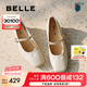 百麗（Belle）七夕禮物扣帶時(shí)裝瑪麗珍鞋女2025春新真皮優(yōu)雅鞋D4A1DAQ5 米白 38 (240mm)